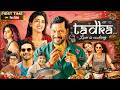 Tadka 2022 Full Hindi Movie 4K तड़का Nana Patekar Taapsee Pannu Shriya Bollywood Movie