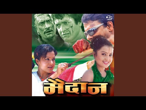 Timro Aakhaile Bolayo