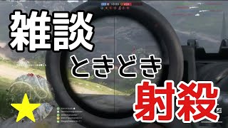 【雑談】星のお喋りしましょう【よくわからん】