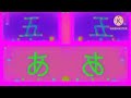 Letter School 4 In G Major 10 In G Major In G Major 2 In G Major 5
