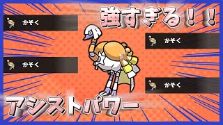 【ポケモンSV】クエスパトラを使ったら３タテ余裕過ぎたwwww【ずんだもん】