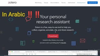 Exporting Search Results from Different Databases To Excel Sheet Using Zotero [SRMA 8]