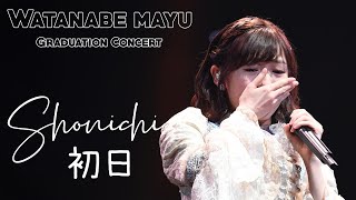 (THAISUB)AKB48 初日 Shonichi Mayuyu Graduation Concert