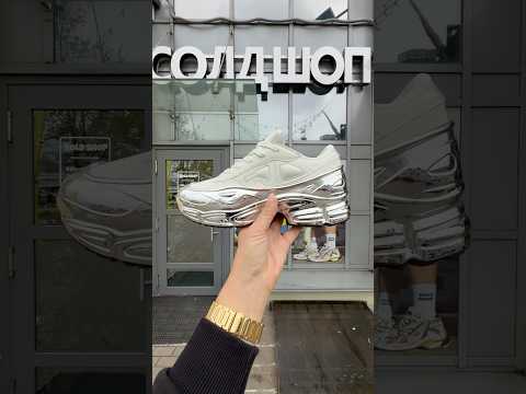 фото raf simons x ozweego 'mirrored - white' 0