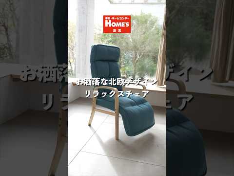 fauteuil de jardin suspendu -corde-polyester-alu-Bitta-KETTAL