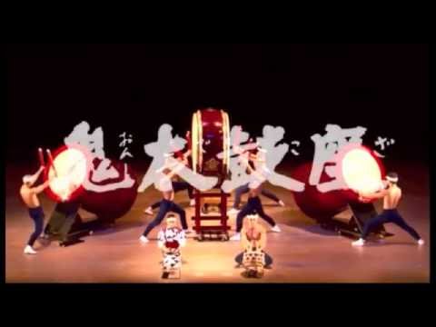 2016南瀛國際民俗藝術節-鬼太鼓座《疾風迅雷》 