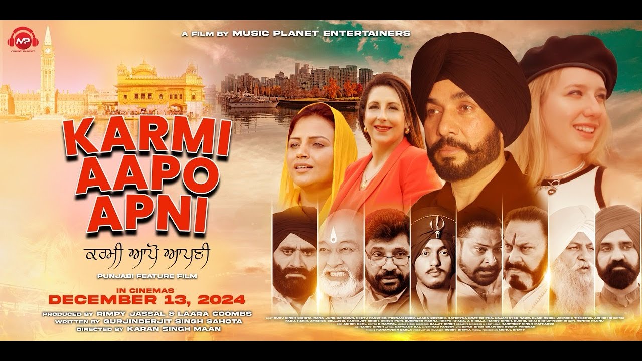 Teaser - Karmi Aapo Apni: A Powerful Story of Punjabi Potency & Unity | Releasing Dec 13, 2024