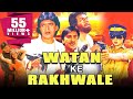 Watan Ke Rakhwale 1987 Full Hindi Movie Sunil Dutt Dharmendra Mithun Chakraborty Sridevi
