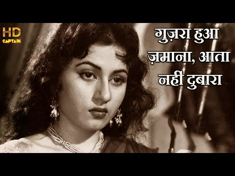 गुज़रा हुआ ज़माना, आता नहीं दुबारा Guzra Hua Zamana, वीडियो सोंग - लता मंगेशकर, मधुबाला - Shiri Farhad