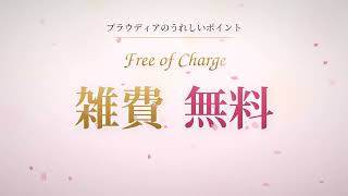 求人動画