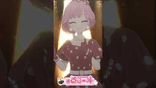 #2906_毎日動画「イチジク煙踊ってみた」#shorts  #vtuber