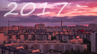 Download lagu ✨Вайб 2k17 – Лучшие треки 2017 года | Ностальгия✨ mp3