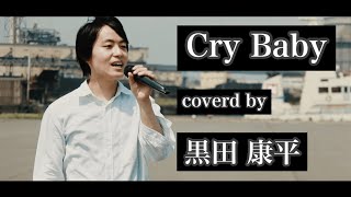 クラウドファンディングプロジェクト：夢幻鉄道のカバーMV制作を通じて、10年間もがいた音楽活動の集大成を形にしたい！