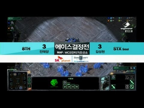 SPL [12.23] TY (8th) vs Last (STX) ACE MATCH / WCS Antiga Shipyard - Starcraft 2