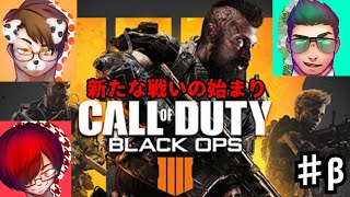 《PS4》新たな戦いの始まり！『コールオブデューティーBO4』