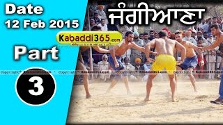 Jangiana (Barnala) Kabaddi Tournament 12 Feb 2015 Part 1 by Kabaddi365.com