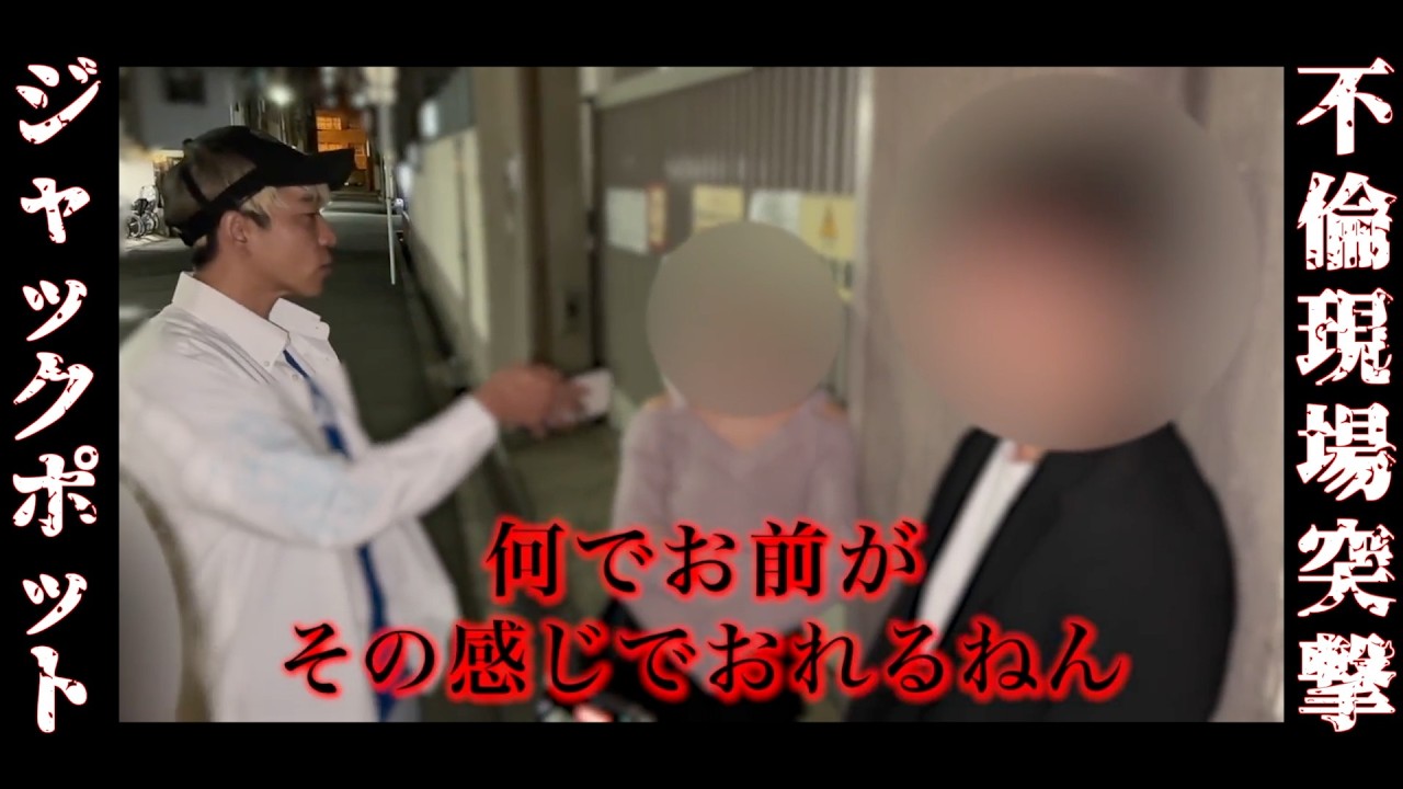 夫と妹の裏切り不倫…子供を奪う計画が発覚し、限界突撃