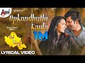 Love In Mandya Opkondbutlu Kanla Lyrical Video Sathish Ninasam Sindhu Loknath Anoop Seelin