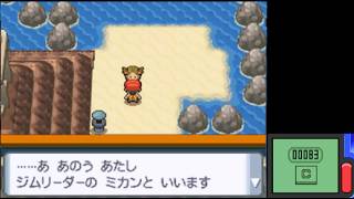 【115日目】1日200歩だけでポケモンクリアする