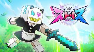 【#ストリヌ】ほろ酔い戦闘メイド【お役に立ちます】