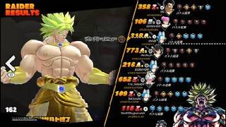 ドラゴンボール ザ ブレイカーズ　救難ごと殺戮