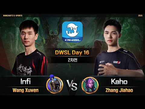 Infi(H) vs Kaho(N) / DWSL DAY 16 2차전 / 워크래프트3, Warcraft3