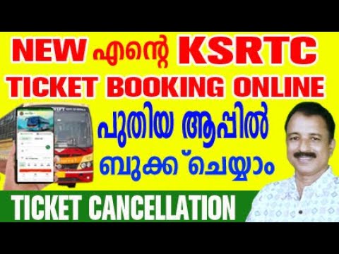 ksrtc bus booking online malayalam | ente ksrtc ticket booking online | ksrtc online booking