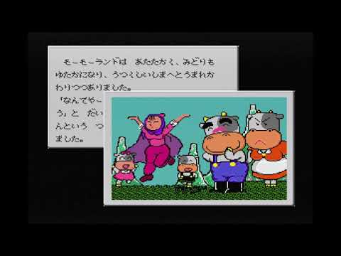 大地くんクライシス