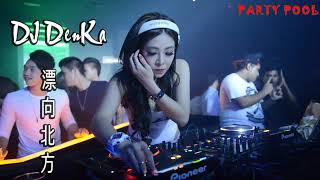 Download lagu lagu mandarin house musik paling keren mp3 Download lagu lagu mandarin house musik paling keren mp3