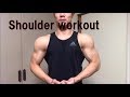 【筋トレ】肩トレーニング!! Shoulder Workout