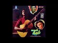 Penmai Enbathu Kaadhal Geetham Remastered Audio Song