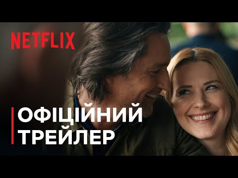 Аннетт О’Тул - відео обкладинка