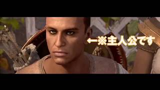 アサクリ最初の物語！「ASSASIN'S CREED ORIGINS」実況！