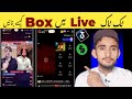 How To Get 9 Boxes On Tiktok Live NewUpdate 2025 Tiktok Live Box Setting Jabar Tech