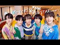 NEWSTAR Cover 今すぐKiss Me
