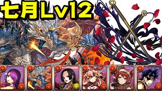 [閒聊] 7月 Lv12 正月靈央x大喬x約兒裝