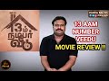 13 Aam Number Veedu Manne Number 13 Movie Review By Filmi Craft Arun Vivy Kathiresan