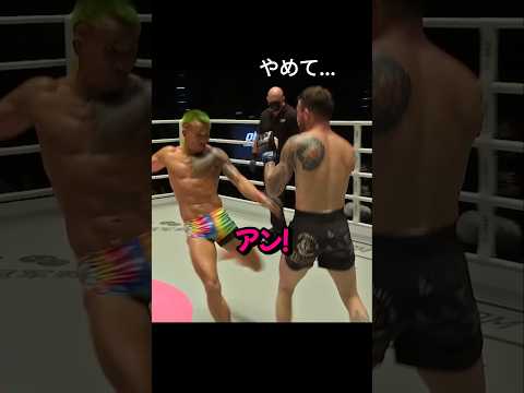 柔術選手に悪夢を見させたムエタイ選手