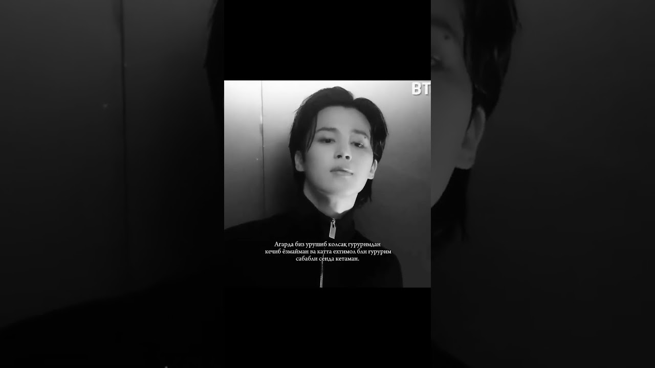 Мой Юнги~@luv7rose #shakhi #followme #aktiv #army #rekkkkkkkkkkkk