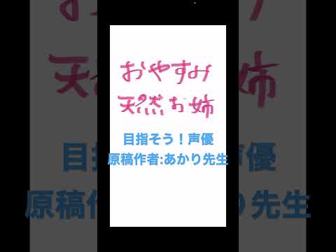 落ち着いた朗読、ナレーションをいたします イメージ1