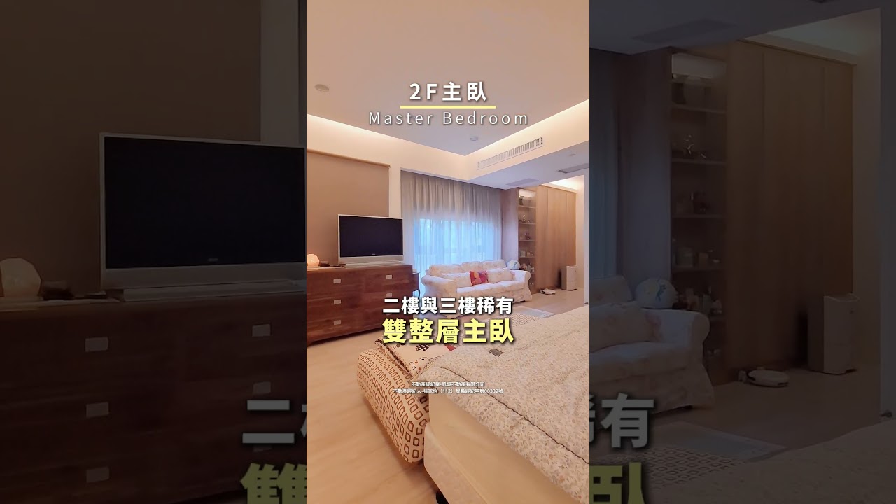 北屯獨棟大面寬精裝雙車別墅