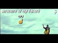 Is Jahan Ki Nahi Hai Tumhari Aankhen