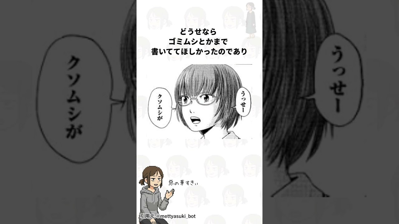 ゴミ出しを禁止しているのかゴミが何かを出すのか二通り読める標語