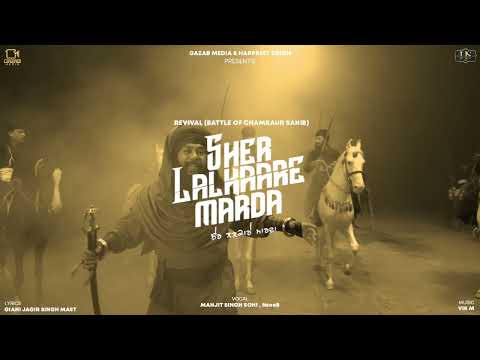 Gazab Media and Manjit Singh Sohi