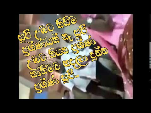 #Viran susira#sujee#number #zero#mahen jecob