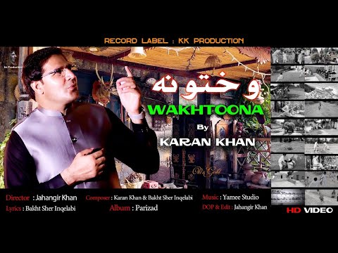 Karan Khan | Wakhtoona (Official) Parizad | Album | video کرن خان | وختونه | پریزاد