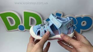D.D.Step босоніжки G065-51748E Sky Blue Quick Dry