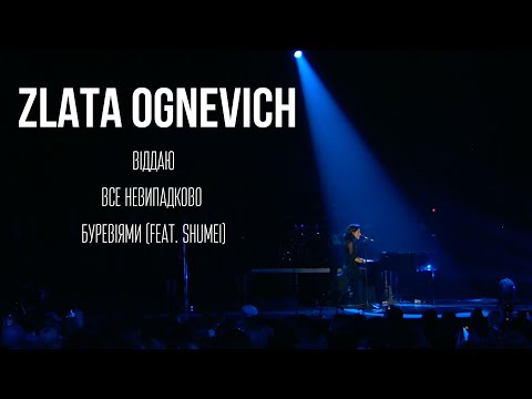 ZLATA OGNEVICH - Віддаю, Все Невипадково, Буревіями (feat. SHUMEI) | YUNA MUSIC AWARDS 2024