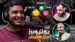 فلوق الموت| Content Warning مع اوبلز ونمسيس !!
