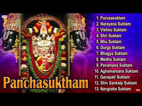 Panchasuktham - Ancient Vedic Chants (Sanskrit) That Enlighten - "Pancha Suktham" (Nithyaparayana)
